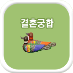 ��ȥ �����ߺ��°�